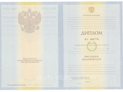 Диплом магистра АИГО